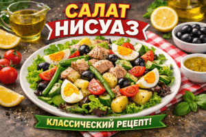 Домашний полезный салат с тунцом и овощами вкусный рецепт Домашний полезный салат с тунцом и овощами вкусный рецепт
