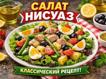 Домашний полезный салат с тунцом и овощами быстрый рецепт