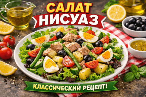 Домашний полезный салат с тунцом и овощами быстрый рецепт